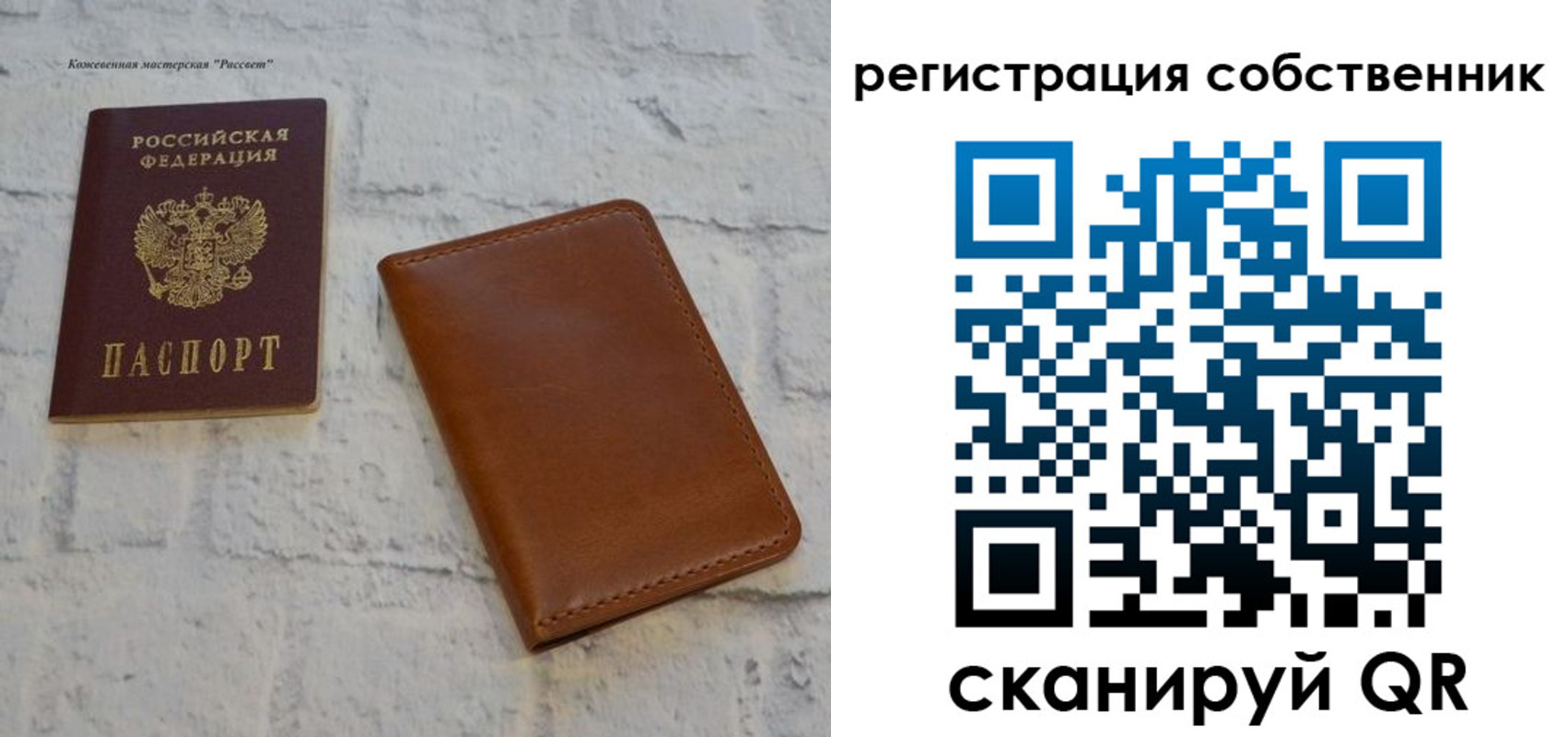 временная регистрация недорого в Королёве